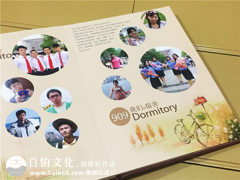 大學(xué)畢業(yè)紀念冊設計-班級留念冊制作