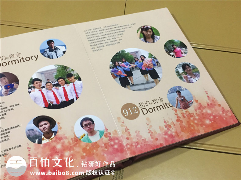 大學(xué)畢業(yè)紀念冊設計-班級留念冊制作