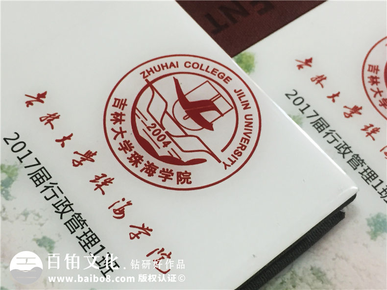 大學(xué)畢業(yè)紀念冊設計-班級留念冊制作