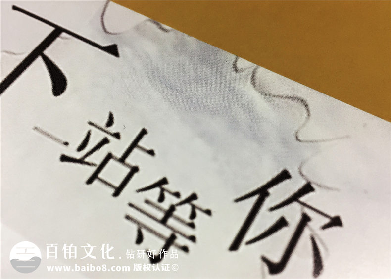 西南財經(jīng)大學(xué)金融學(xué)院畢業(yè)紀念冊-班級同學(xué)錄