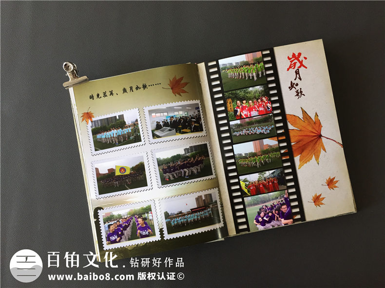 初三畢業(yè)紀念冊設計-把電子相冊做成精裝留念畫(huà)冊-嘉祥外國語(yǔ)學(xué)校