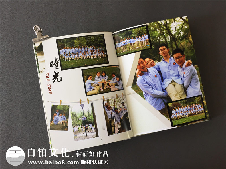 初三畢業(yè)紀念冊設計-把電子相冊做成精裝留念畫(huà)冊-嘉祥外國語(yǔ)學(xué)校