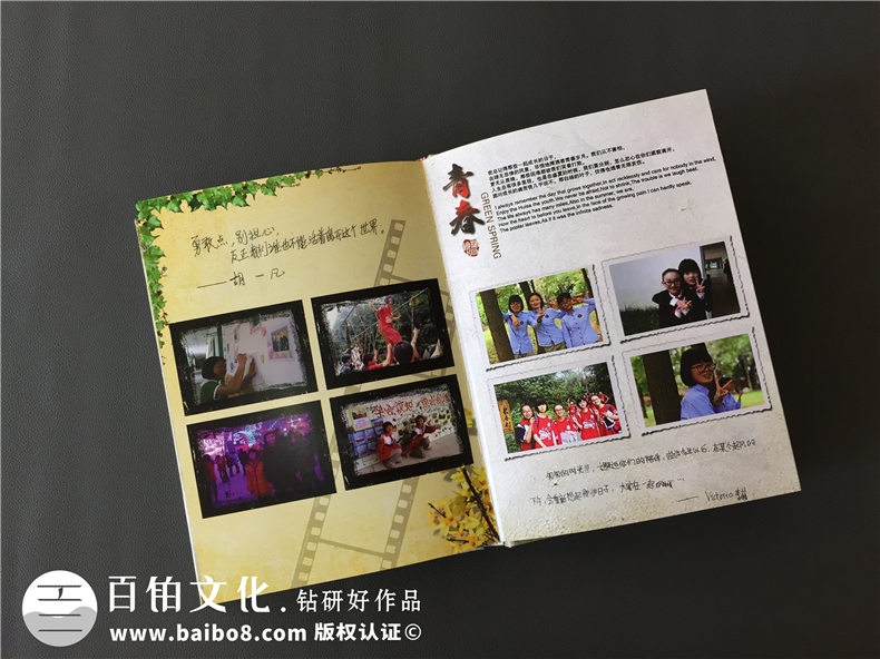 初三畢業(yè)紀念冊設計-把電子相冊做成精裝留念畫(huà)冊-嘉祥外國語(yǔ)學(xué)校