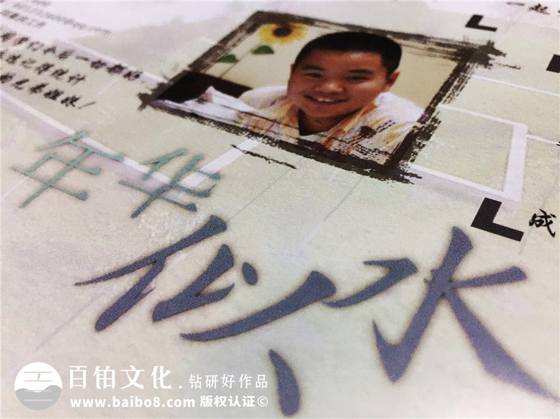 西南財經(jīng)大學(xué)保險學(xué)院2007級本科畢業(yè)紀念冊