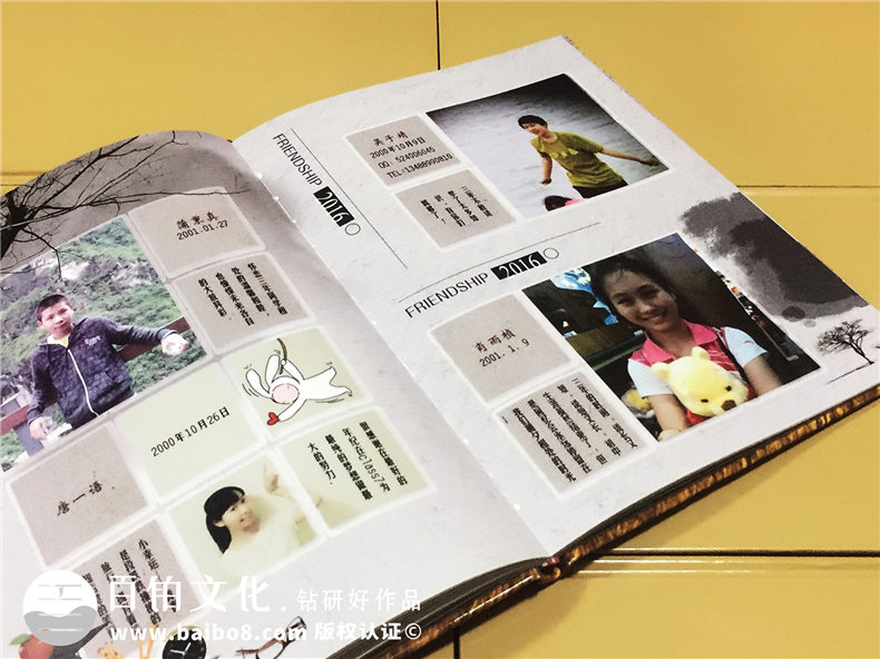 初中畢業(yè)紀念冊設計-時(shí)光的小火車(chē)記錄著(zhù)校園成長(cháng)-嘉祥外國語(yǔ)學(xué)校