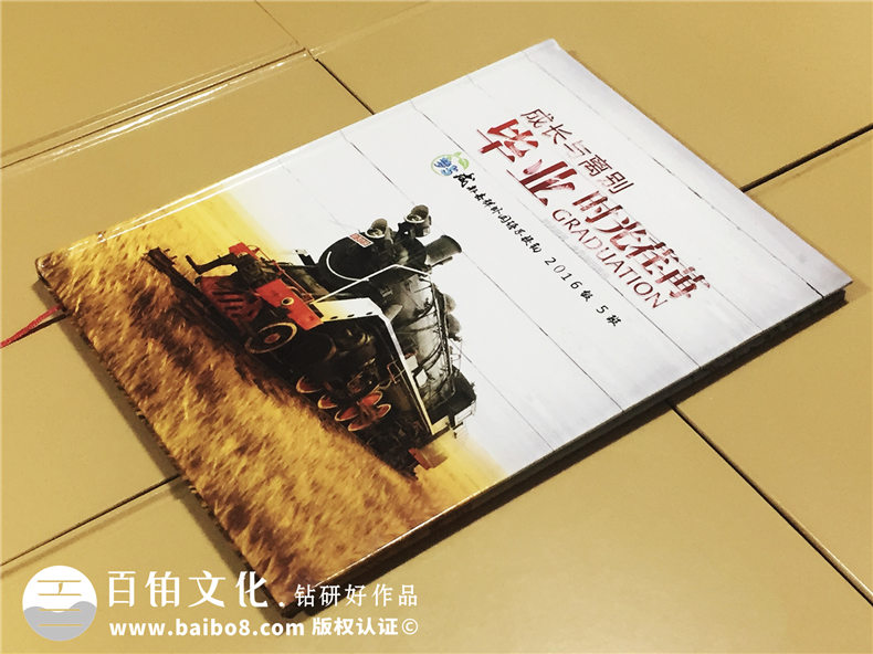 初中畢業(yè)紀念冊設計-時(shí)光的小火車(chē)記錄著(zhù)校園成長(cháng)-嘉祥外國語(yǔ)學(xué)校
