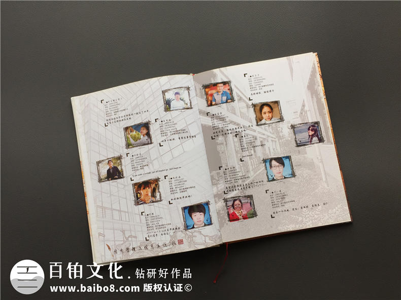 怎么做一本大學(xué)畢業(yè)紀念冊,能把全院同學(xué)都展示出來(lái)-大學(xué)同學(xué)錄
