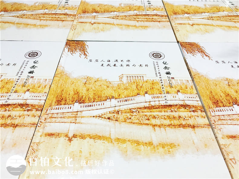 怎么做一本大學(xué)畢業(yè)紀念冊,能把全院同學(xué)都展示出來(lái)-大學(xué)同學(xué)錄