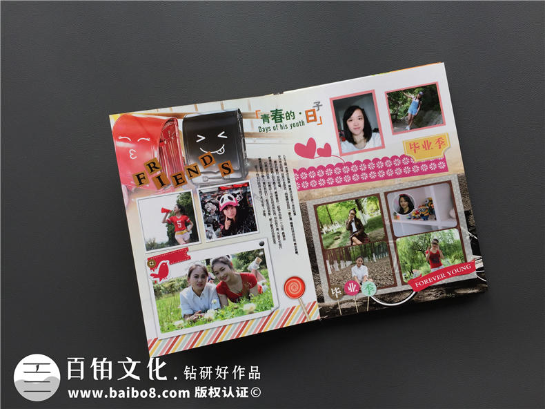 大學(xué)畢業(yè)紀念冊設計-數學(xué)系畢業(yè)同學(xué)錄制作