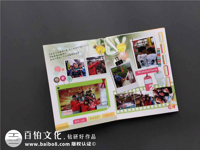 大學(xué)畢業(yè)紀念冊設計-數學(xué)系畢業(yè)同學(xué)錄制作