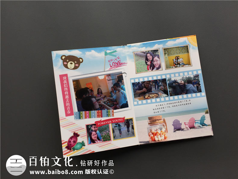 大學(xué)畢業(yè)紀念冊設計-數學(xué)系畢業(yè)同學(xué)錄制作