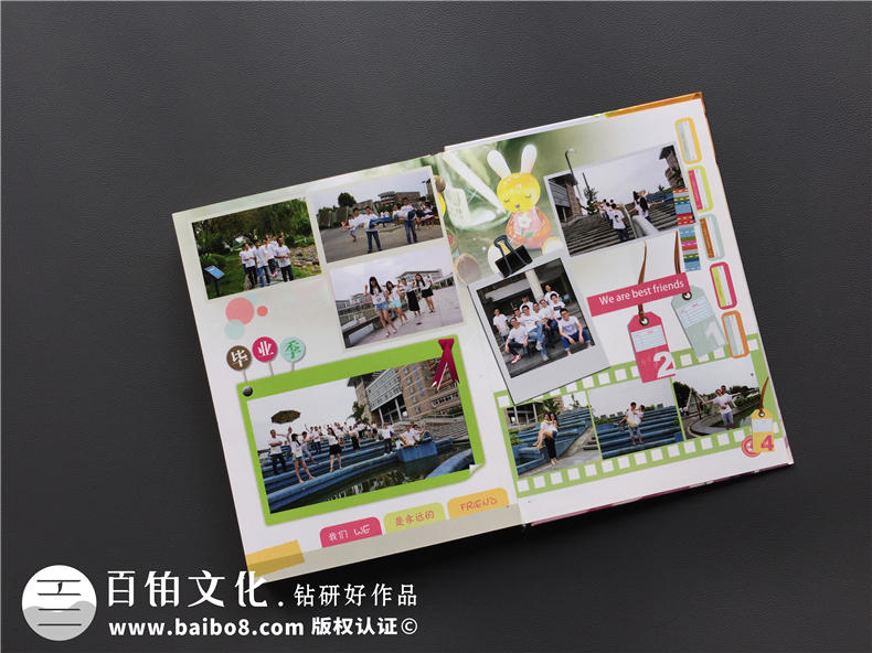 大學(xué)畢業(yè)紀念冊設計-數學(xué)系畢業(yè)同學(xué)錄制作