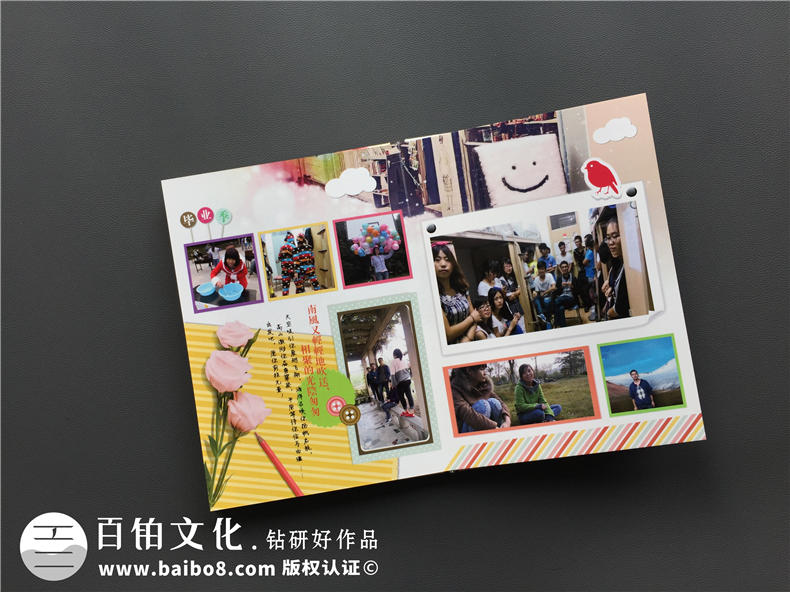 大學(xué)畢業(yè)紀念冊設計-數學(xué)系畢業(yè)同學(xué)錄制作