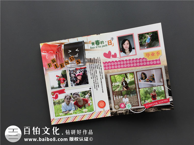 大學(xué)畢業(yè)紀念冊設計-數學(xué)系畢業(yè)同學(xué)錄制作