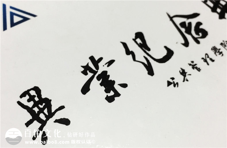 西南財大2009級公管學(xué)院-大學(xué)畢業(yè)紀念冊-同學(xué)錄