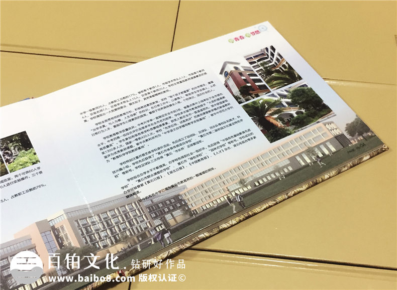 湖北黃石有色中學(xué)畢業(yè)紀念冊-班級同學(xué)錄定制