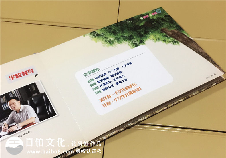 湖北黃石有色中學(xué)畢業(yè)紀念冊-班級同學(xué)錄定制