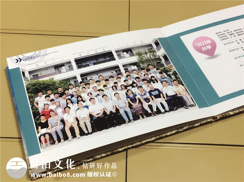 湖北黃石有色中學(xué)畢業(yè)紀念冊-班級同學(xué)錄定制