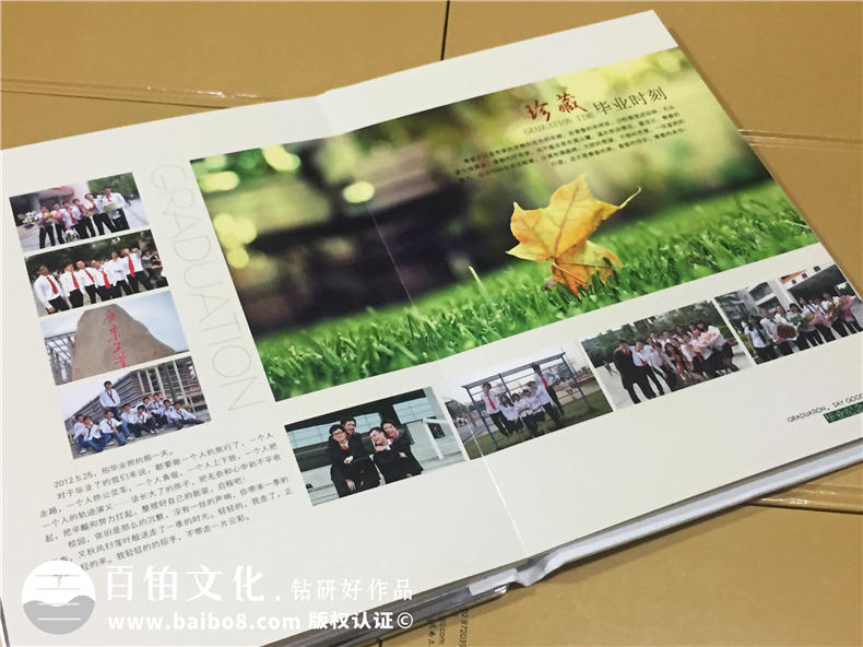 大學(xué)畢業(yè)紀念冊設計|水晶相冊制作|班級同學(xué)錄