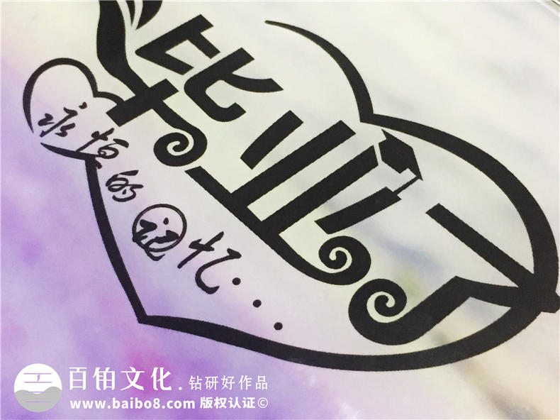 大學(xué)畢業(yè)紀念冊設計-水晶相冊制作-班級同學(xué)錄