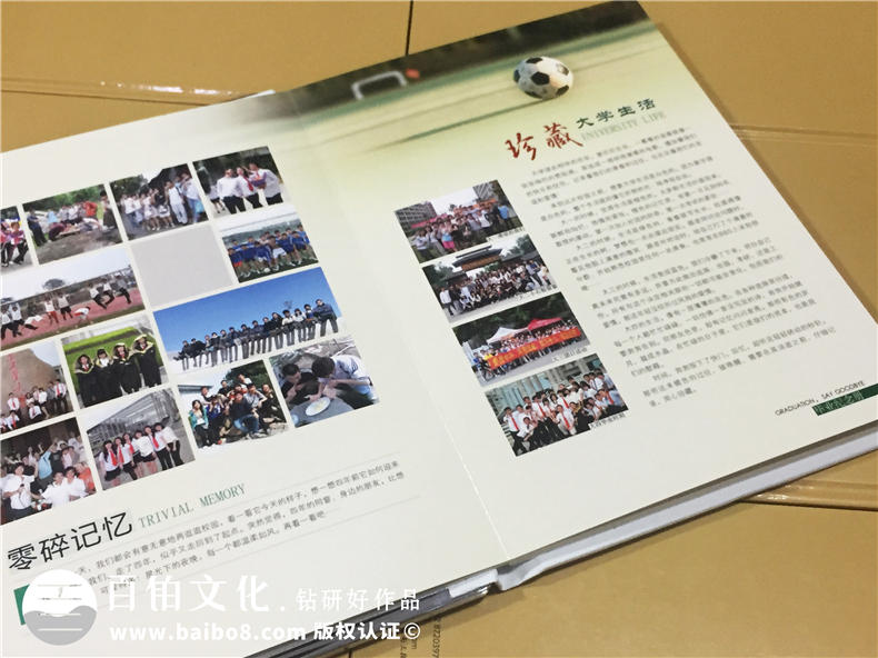 大學(xué)畢業(yè)紀念冊設計|水晶相冊制作|班級同學(xué)錄