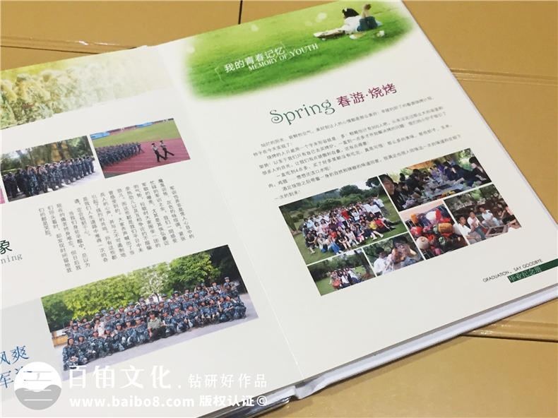 大學(xué)畢業(yè)紀念冊設計|水晶相冊制作|班級同學(xué)錄