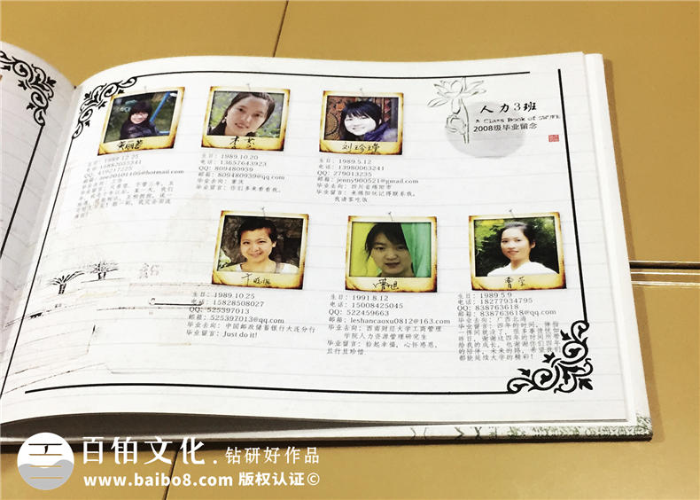 公共管理學(xué)院2012屆-西南財經(jīng)大學(xué)畢業(yè)紀念冊