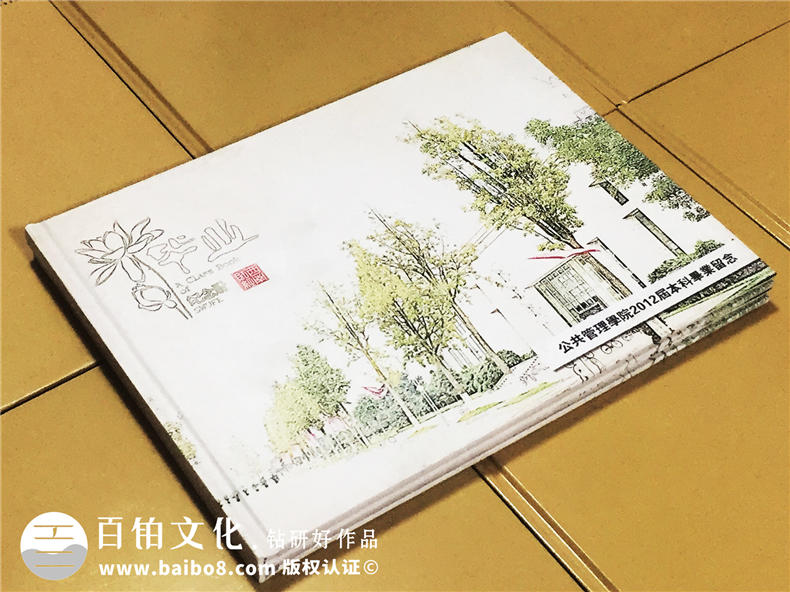 公共管理學(xué)院2012屆-西南財經(jīng)大學(xué)畢業(yè)紀念冊