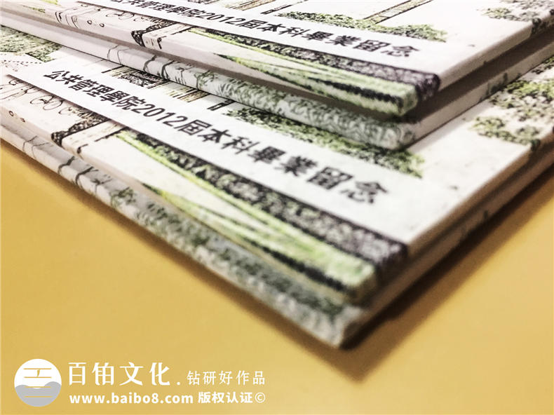 公共管理學(xué)院2012屆-西南財經(jīng)大學(xué)畢業(yè)紀念冊