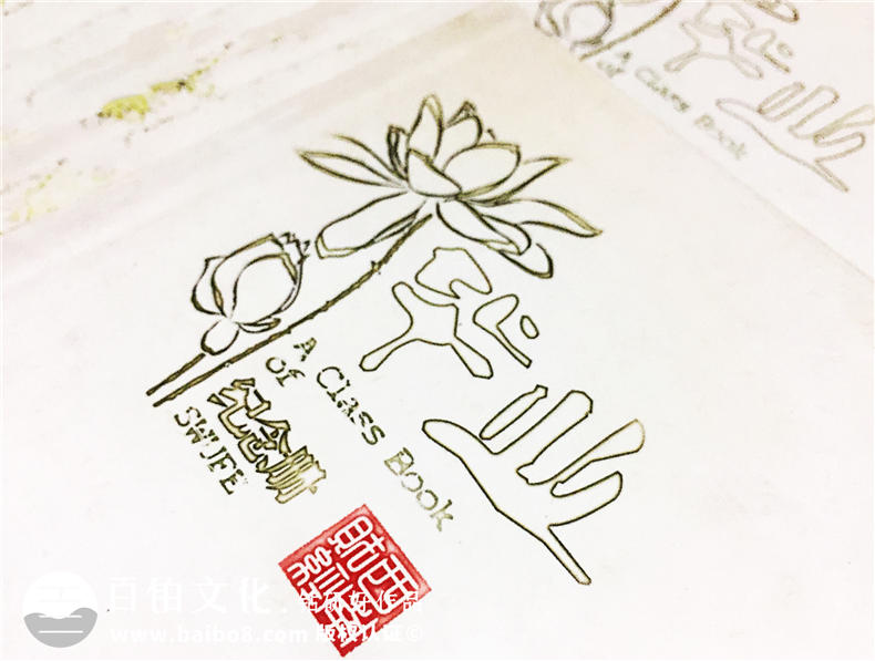 公共管理學(xué)院2012屆-西南財經(jīng)大學(xué)畢業(yè)紀念冊