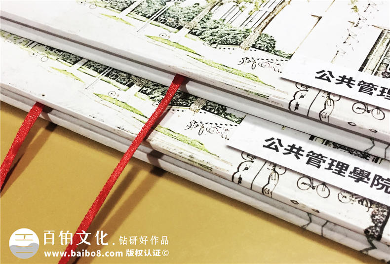 公共管理學(xué)院2012屆-西南財經(jīng)大學(xué)畢業(yè)紀念冊