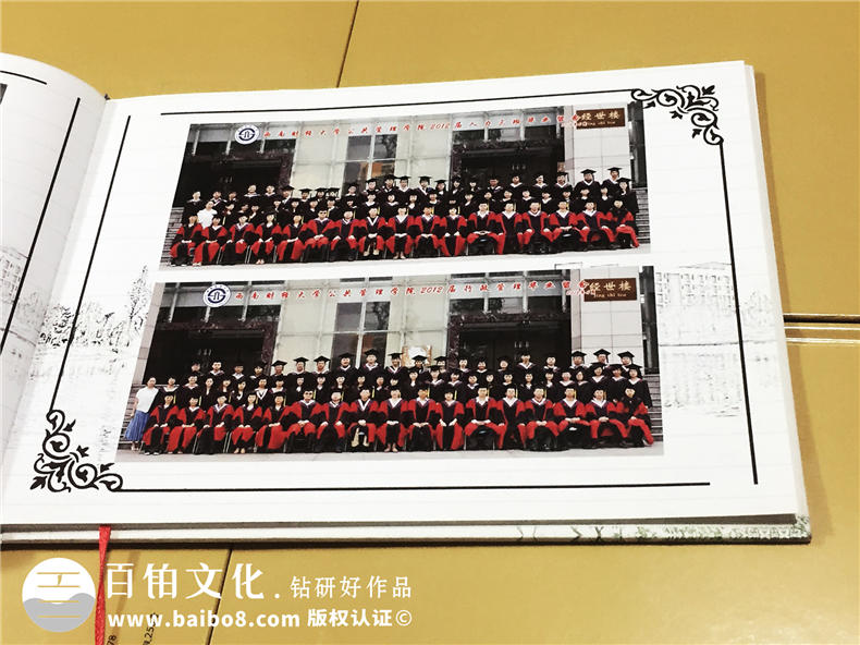 公共管理學(xué)院2012屆-西南財經(jīng)大學(xué)畢業(yè)紀念冊