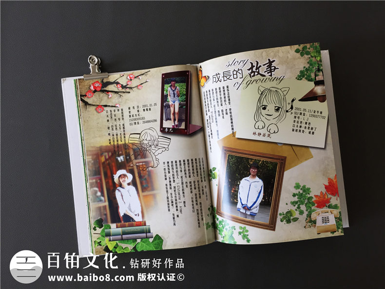 韓版風(fēng)十足的初中畢業(yè)紀念相冊-創(chuàng  )意同學(xué)錄模板-看哭好多人！