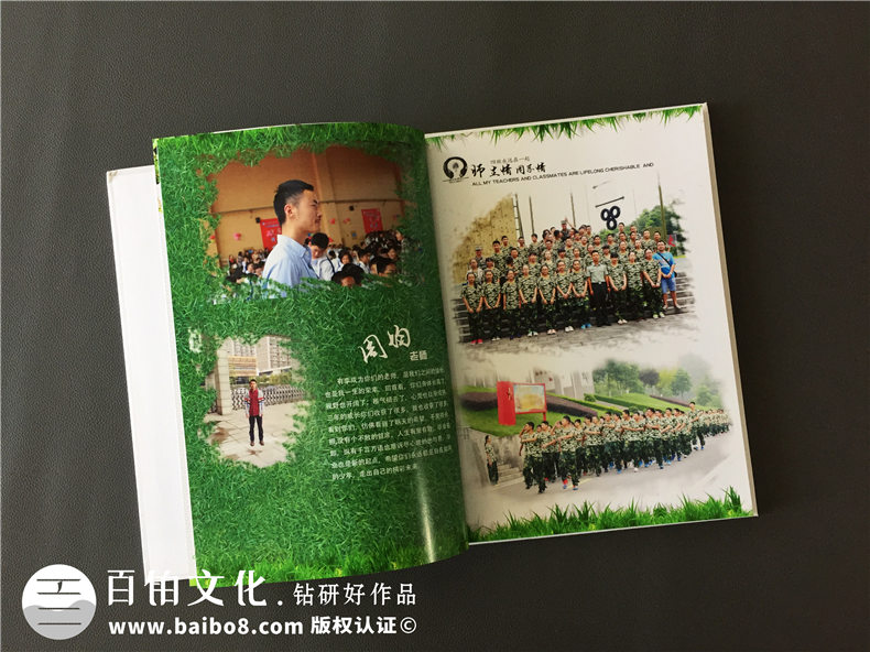 韓版風(fēng)十足的初中畢業(yè)紀念相冊-創(chuàng  )意同學(xué)錄模板-看哭好多人！