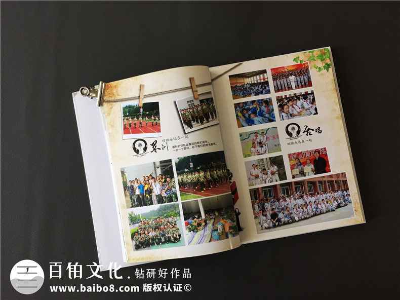 韓版風(fēng)十足的初中畢業(yè)紀念相冊-創(chuàng  )意同學(xué)錄模板-看哭好多人！