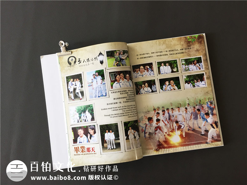 韓版風(fēng)十足的初中畢業(yè)紀念相冊-創(chuàng  )意同學(xué)錄模板-看哭好多人！