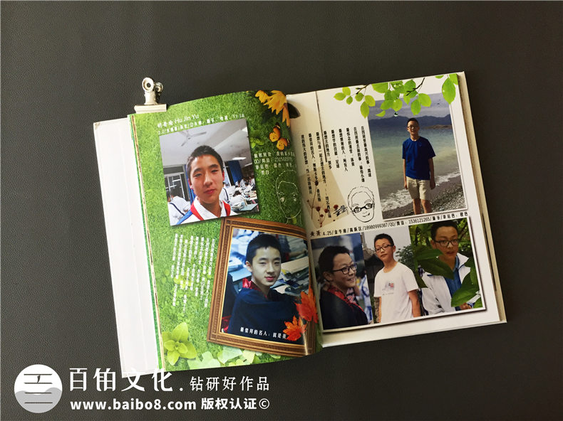 韓版風(fēng)十足的初中畢業(yè)紀念相冊-創(chuàng  )意同學(xué)錄模板-看哭好多人！