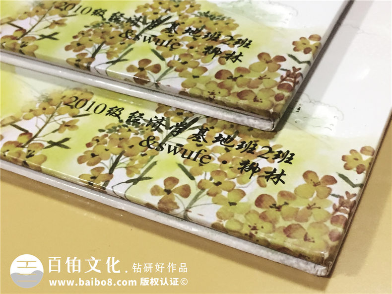 西南財經(jīng)大學(xué)-經(jīng)濟學(xué)基地班畢業(yè)紀念冊-同學(xué)錄