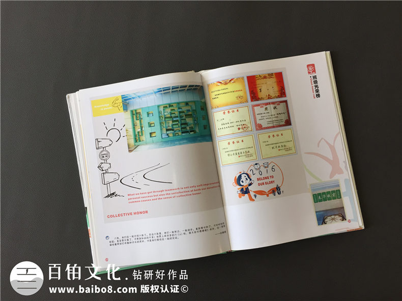 華陽(yáng)實(shí)驗小學(xué)六年級畢業(yè)紀念冊-成都畢業(yè)同學(xué)錄