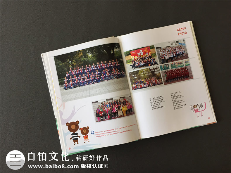 華陽(yáng)實(shí)驗小學(xué)六年級畢業(yè)紀念冊-成都畢業(yè)同學(xué)錄