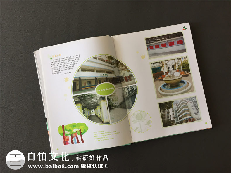 華陽(yáng)實(shí)驗小學(xué)六年級畢業(yè)紀念冊-成都畢業(yè)同學(xué)錄