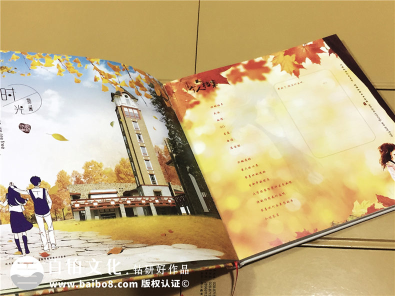 畢業(yè)同學(xué)錄設計制作(以手繪或實(shí)拍的學(xué)校圖片為背景),可手寫(xiě)填信息