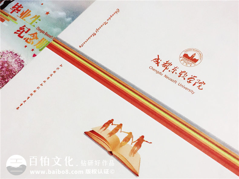 畢業(yè)同學(xué)錄設計制作(以手繪或實(shí)拍的學(xué)校圖片為背景),可手寫(xiě)填信息