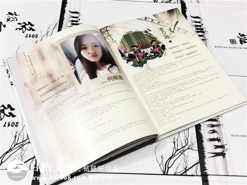 高中畢業(yè)紀念冊定制-很文藝的班級同學(xué)錄影集作品-經(jīng)典畢業(yè)冊案例