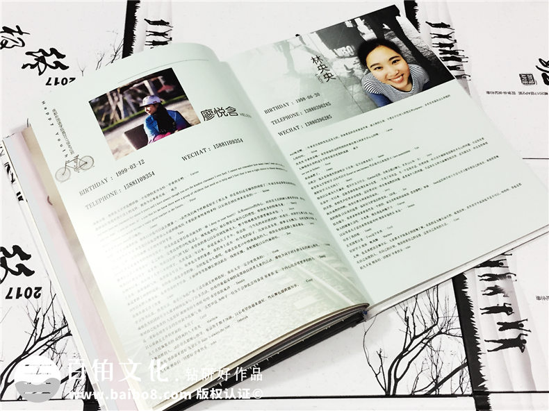 高中畢業(yè)紀念冊定制-很文藝的班級同學(xué)錄影集作品-經(jīng)典畢業(yè)冊案例