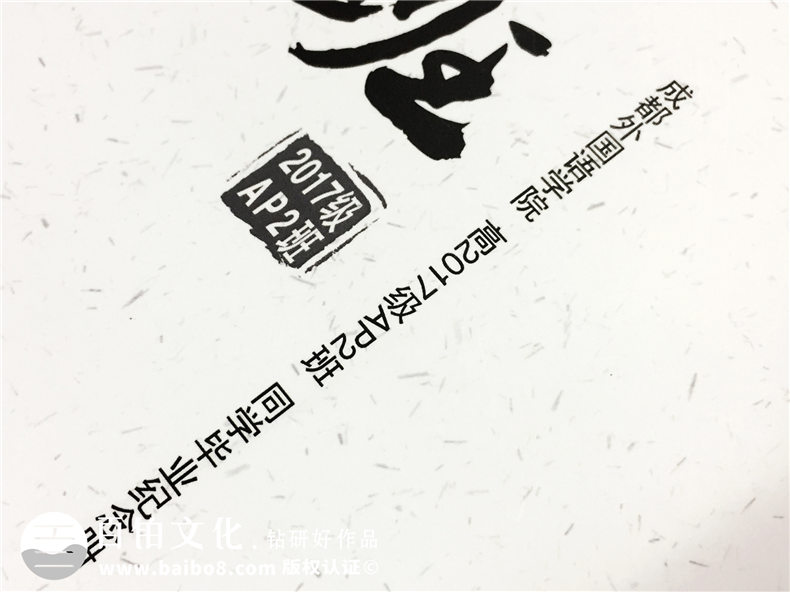 高中畢業(yè)紀念冊定制-很文藝的班級同學(xué)錄影集作品-經(jīng)典畢業(yè)冊案例