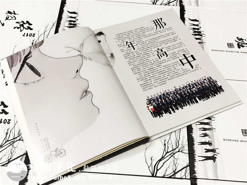 高中畢業(yè)紀念冊定制-很文藝的班級同學(xué)錄影集作品-經(jīng)典畢業(yè)冊案例