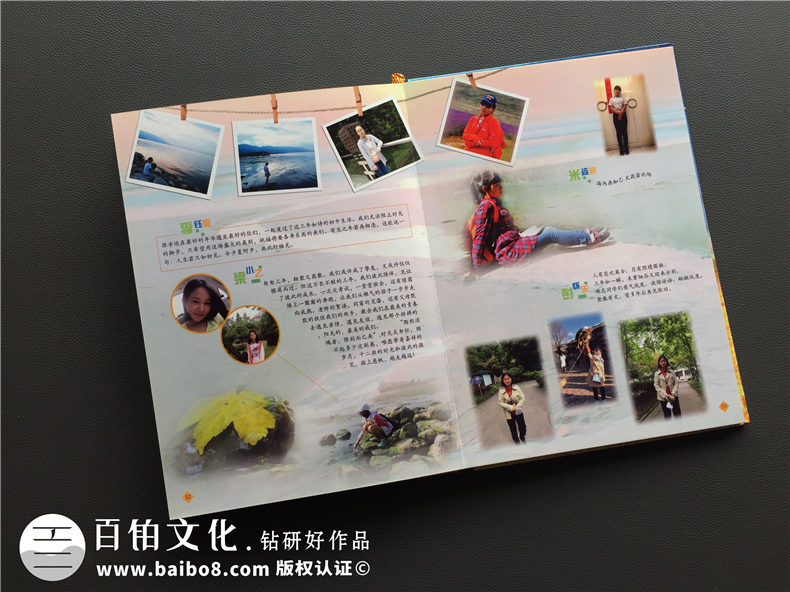 嘉祥中學(xué)2017屆-畢業(yè)紀念冊設計-班級同學(xué)錄制作