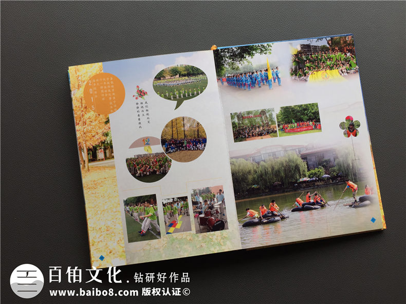 嘉祥中學(xué)2017屆-畢業(yè)紀念冊設計-班級同學(xué)錄制作