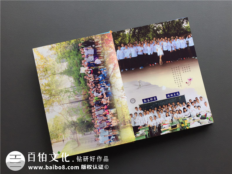 嘉祥中學(xué)2017屆-畢業(yè)紀念冊設計-班級同學(xué)錄制作